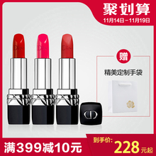 专营店 999正品 迪奥烈艳蓝金唇膏3.5g哑光滋润旗舰口红520 Dior