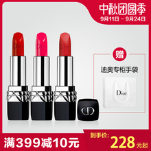 专营店 999正品 迪奥烈艳蓝金唇膏3.5g哑光滋润旗舰口红520 Dior