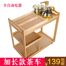 竹木喝茶阳台自动上水小户型加长家用小茶台 移动茶车茶几茶桌整装