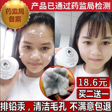 面部按摩膏排毒膏美容院专用排毒素清洁霜毛孔排毒脸部深层补水