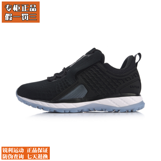 Li Ning Running Shoes Women's Shoes Protection Cloud Shock Absorption Rebound Professional Running Shoes Black Autumn and Winter Sports Shoes ARHN094