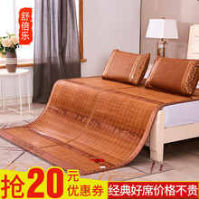 竹席凉席1.8m床可折叠夏季双人草席1.5米1.2双面直筒席子竹子夏天