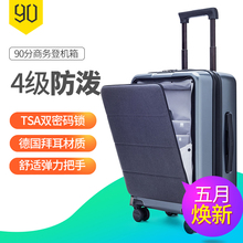 小米90分前开盖行李箱男女密码商务登机箱20寸万向轮旅行箱拉杆箱