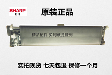 转印架 皮带 转印带 M623N 夏普 转印组件 753 623