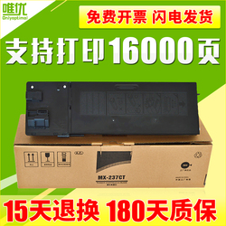 适用夏普2048s粉盒2048n/nv2048d2348s26483148nmx-237ctmx-238ct碳粉打印机墨盒sharpar-2348sv墨粉