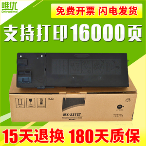 适用夏普2048s粉盒2048n/nv2048d2348s26483148nmx-237ctmx-238ct碳粉打印机墨盒sharpar-2348sv墨粉