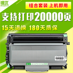 唯优适用理光SP1200硒鼓理光SP1200SFSP1200SUSP1200SSP1200CSP1200LC碳粉盒SP1210N粉盒