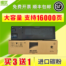 2348sv墨粉 238ct碳粉打印机墨盒sharp 2048d 适用夏普2048s粉盒2048n 237ct 2348s 3148n 2648
