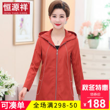 恒源祥妈妈装秋季新款中长纯色连帽大衣中年妇女宽松洋气大码外套图片