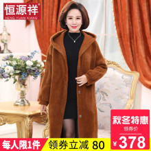 恒源祥中长款妈妈装秋冬加厚毛呢大衣绣花宽松中老年洋气呢子外套图片