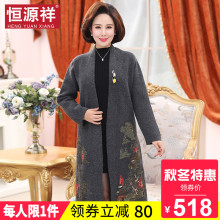 恒源祥妈妈装中长款秋冬新款毛呢大衣复古印花过膝呢子长大衣女装图片