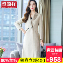恒源祥中长款女士羊毛大衣双面呢30岁女人气质千鸟格毛呢秋冬外套图片