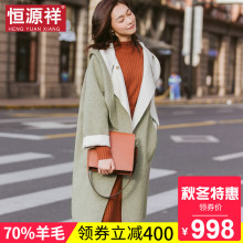 恒源祥女士秋冬新款长款毛呢大衣过膝韩版宽松双面呢连帽羊毛外套图片