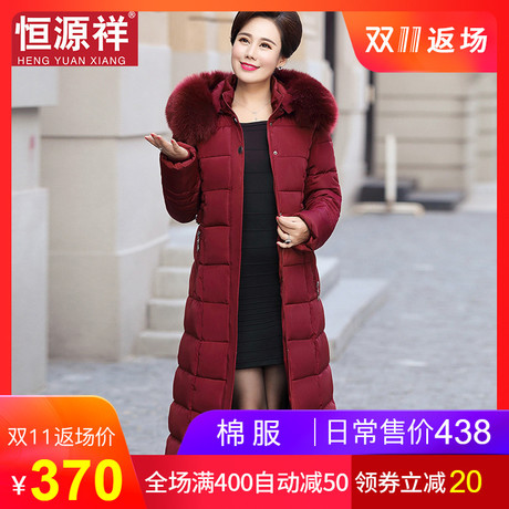 恒源祥长款过膝洋气妈妈中年冬季棉服女装加厚仿貂毛领连帽棉袄子商品大图