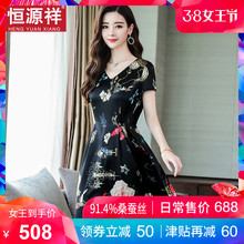 恒源祥妈妈装女桑蚕丝连衣裙35-40岁气质收腰印花V领真丝中长裙子图片