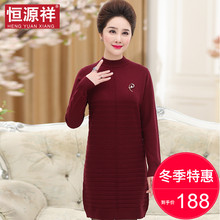 恒源祥中长款半高领女士套头针织衫连衣裙中年妇女妈妈装打底毛衣图片