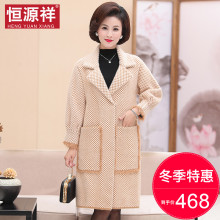 恒源祥中长款妈妈装秋冬新款中年女洋气毛呢大衣宽松气质呢子外套图片
