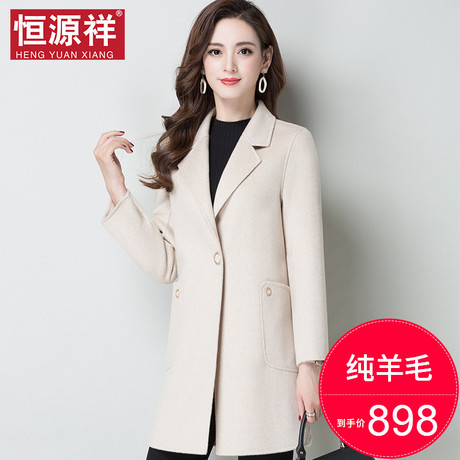 恒源祥2018新款一粒扣双面呢羊毛大衣女士无羊绒外套中长款冬韩版商品大图