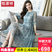 恒源祥妈妈装夏桑蚕丝连衣裙系带森女碎花中长裙气质收腰温柔裙子图片