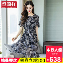 恒源祥妈妈装桑蚕丝连衣裙印花女韩版收腰显瘦真丝不规则中长裙子图片