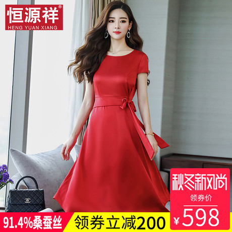 恒源祥女夏桑蚕丝连衣裙新款真丝中长款红色裙子收腰显瘦高贵长裙商品大图
