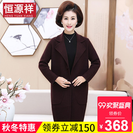 恒源祥妈妈装秋冬新款中长款毛呢大衣气质修身洋气外搭女装长外套商品大图