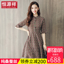 恒源祥2018新品女夏100%桑蚕丝连衣裙年轻妈妈复古旗袍真丝短裙子图片