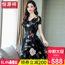 恒源祥妈妈装女桑蚕丝连衣裙35-40岁气质收腰印花V领真丝中长裙子图片