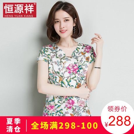 恒源祥女装2018新款v领桑蚕丝短袖t恤夏季中国风印花中老年人上衣商品大图