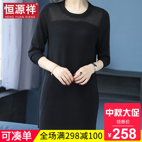 恒源祥针织休闲毛衣裙中老年中长款宽松镂空遮肚子套头打底衫女装商品大图