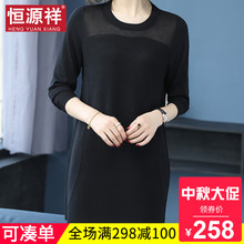 恒源祥针织休闲毛衣裙中老年中长款宽松镂空遮肚子套头打底衫女装图片