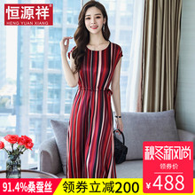 恒源祥女夏装2018新款真丝条纹连衣裙桑蚕丝收腰裙子女装无袖长裙图片