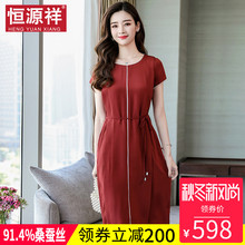 恒源祥妈妈女夏装真丝连衣裙中年35-40岁桑蚕丝收腰显瘦中长裙子图片