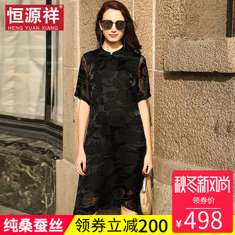 恒源祥中年女装真丝连衣裙修身显瘦中国风印花裙子纯桑蚕丝中长裙商品大图