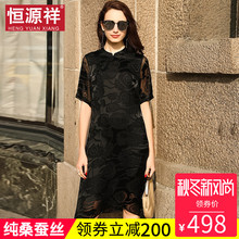 恒源祥中年女装真丝连衣裙修身显瘦中国风印花裙子纯桑蚕丝中长裙图片