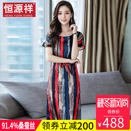 恒源祥妈妈装女真丝连衣裙条纹印花桑蚕丝收腰遮肚子气质中长裙子商品大图