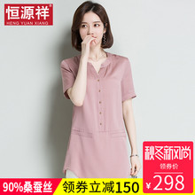 恒源祥短袖T恤女装2018夏季新款桑蚕丝中长款修身薄真丝v领上衣女图片