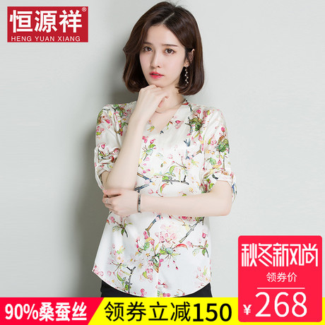 恒源祥夏季新款短袖t恤女桑蚕丝v领宽松印花上衣真丝百搭薄款女装商品大图