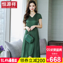 恒源祥妈妈装夏季新款真丝中年妇女气质连衣裙高贵桑蚕丝中长裙子图片