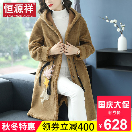 恒源祥秋冬新款女士毛呢外套连帽加厚仿皮革印花收腰中长款大衣潮商品大图