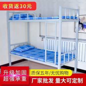 上下铺铁床双层床成人床学生高低床铁艺床员工宿舍床单人床铁架床