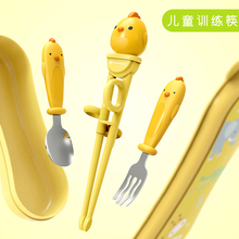 8岁套手指一段男孩女孩 儿童学夹菜筷子宝贝筷子儿童筷子训练筷6