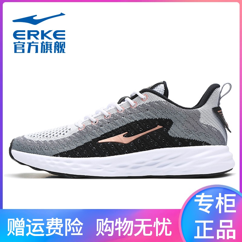 ERKE Women's Shoes 2019 Autumn New Mesh Breathable Sneakers Low top Lightweight Casual Wear resistant Running Shoes