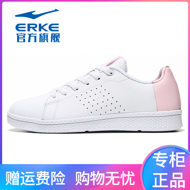 ERKE 2019 Summer New Women's Shoes Women's Casual Shoes Non slip Lightweight Sports Fashion Versatile Board Shoes