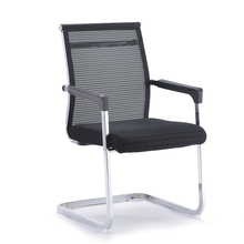 奥派办公家具网布弓形电脑椅会议椅固定脚办公椅会议椅职员椅子