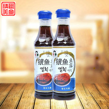 韩国泡菜专用正宗地道泡菜材料小伙子银鱼鱼露500g 包邮 韩式鱼露