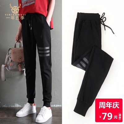 港味运动裤女秋2018新款宽松束脚哈伦裤卫裤休闲裤冬加厚女裤裤子