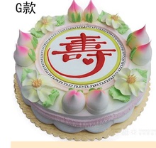 西宁城北区小桥朝阳湟源县湟中和平路蛋糕店配送生日蛋糕玫瑰