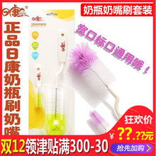 日康婴儿玻璃洗奶瓶刷360度旋转塑料尼龙宽口标口水杯刷子奶嘴刷