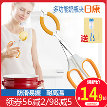 日康不锈钢奶瓶夹防烫消毒锅钳耐高温防滑硅胶宝宝奶瓶夹奶嘴夹子